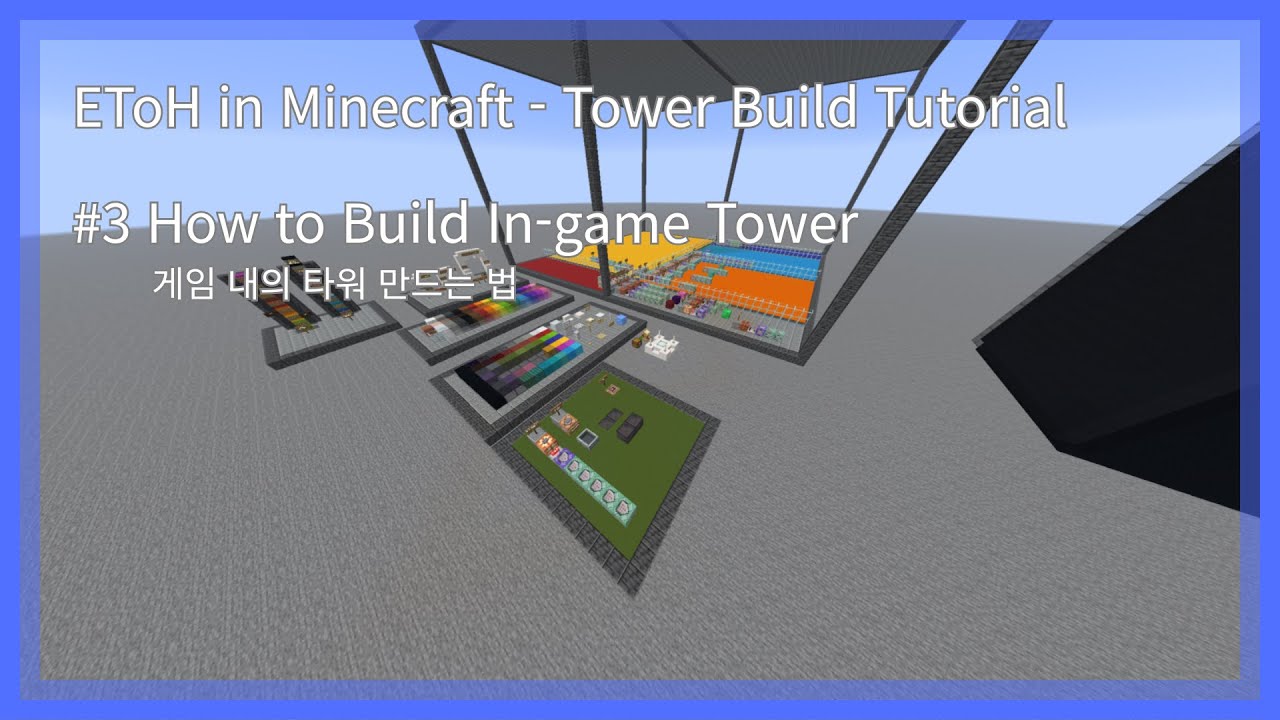 EToH in Minecraft - Tower Build Tutorial | #4 How to Build In-game ...