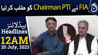 FIA summons PTI chairman in cipher probe - Aaj News