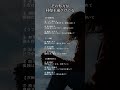 その努力が回復を遠ざけてる