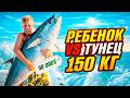 Это самая прибыльная морская рыбалка в Турции? ► НОВИЧОК рыбак VS Тунец 100 кг!
