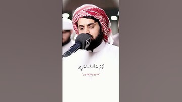 سورة المائدة..قارئ،،رعد الكردی..ارح سمعك وقلبك