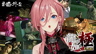 鷹嶺ルイ(たかねるい)の配信のサムネイル画像