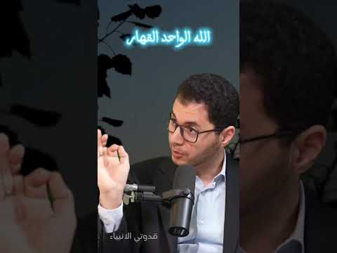 ج6 لم يقل أألهة متفرقون بل قال أأرباب متفرقون وفي حياتنا أرباب ف نستخدم الله الواحد القهار أمين صبري