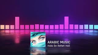 Hala Be Rehet Hali Remix New Remix Velio Velio Veli ريمكس هلا بريحة هلي Dj Sonami