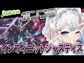 【初見歓迎/実写】はじめてのガンプラ!!インフィニットジャスティスつくる!!!!【#vtuber /月詠とあ 】