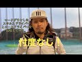 マークダウンしたステルスを自分のエースドライバーと比較。マジでステルスには負けたくない!