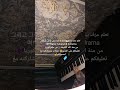 تعلم عزف بيانو باذنك لموسيقى 그리고 그리며٣Piano Tutorail منة الله الكفيفه من عالم كوريا 