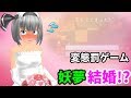 【マイクラ】多すぎぃ！敵！！クラフト part２５【ゆっくり実況】