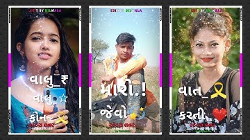 VK Bhariya Status| Rahul Bhuriya Status| Arjun R Meda Status| Ranjit suvan| Rakesh Raval| Bharat HD