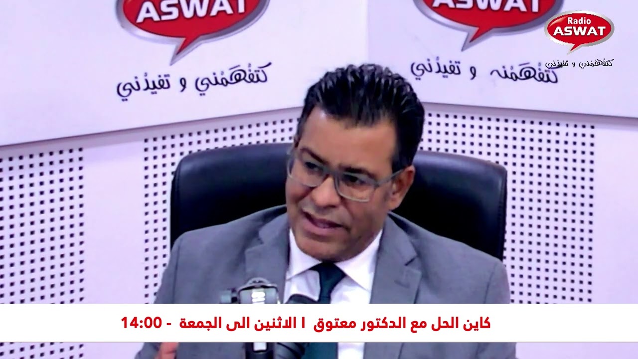 قانون تغذية الاشخاص رهن الحراسة النظرية