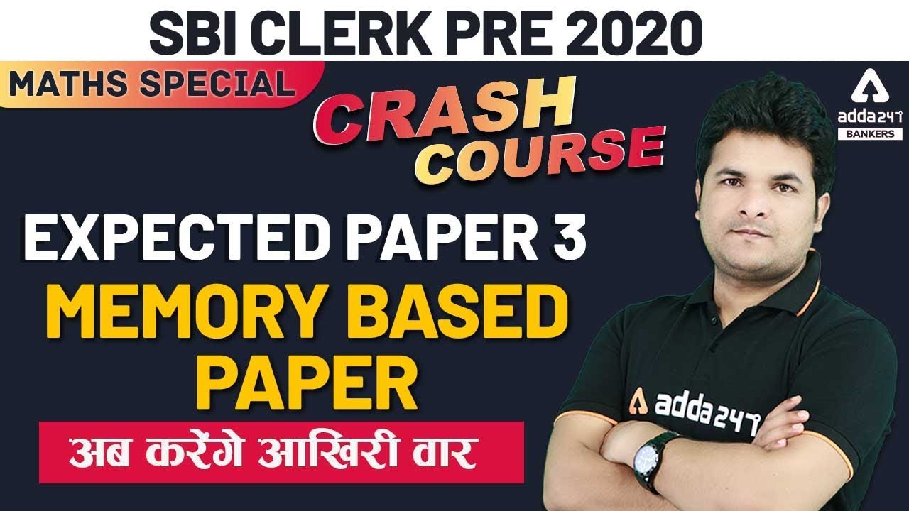 SBI Clerk 2020 Pre | Maths | Expected Paper-3 for SBI Exam Preparation 2020