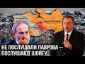 Ереван и Баку нарываются на "кулак Кремля"
