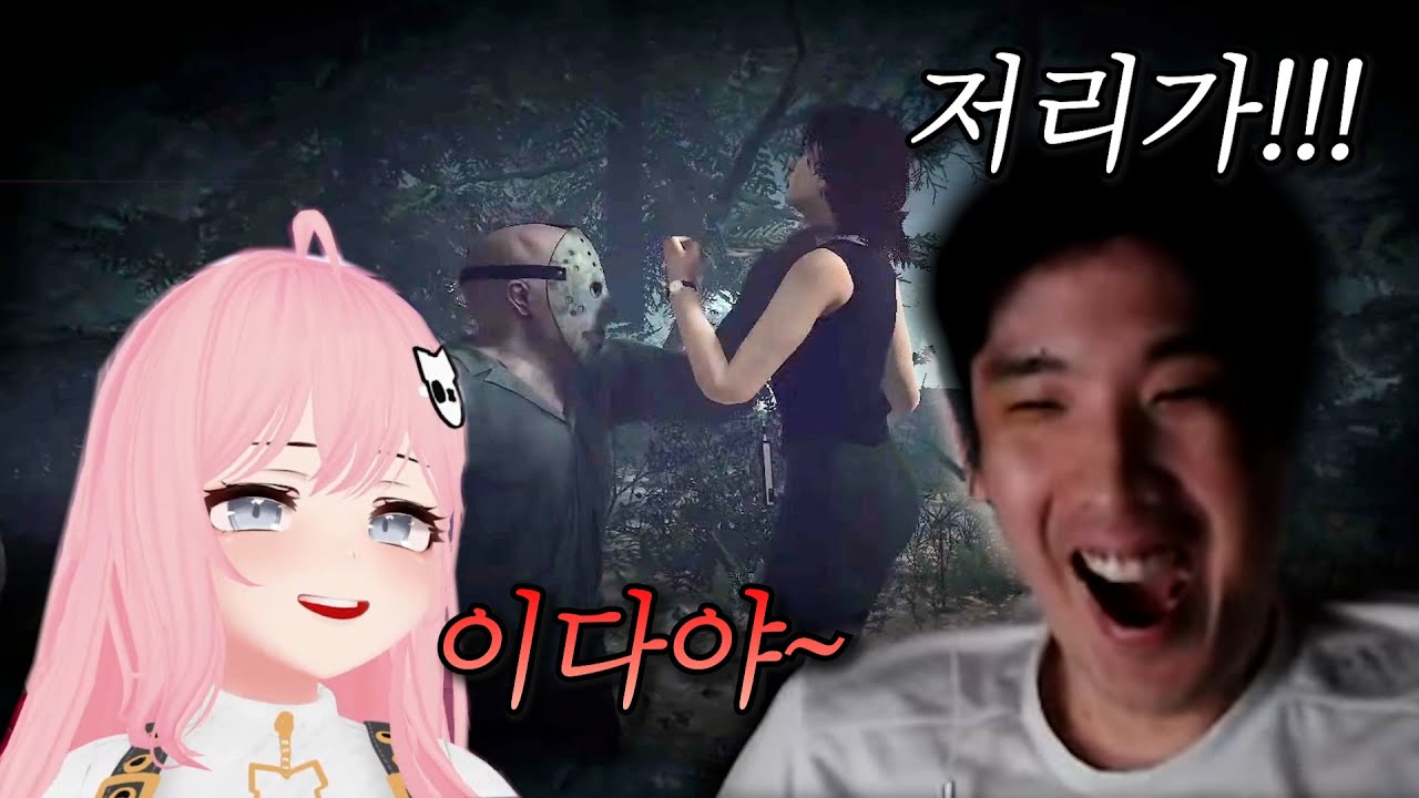 드디어 본색을 드러낸 미소녀 [13일의 금요일]