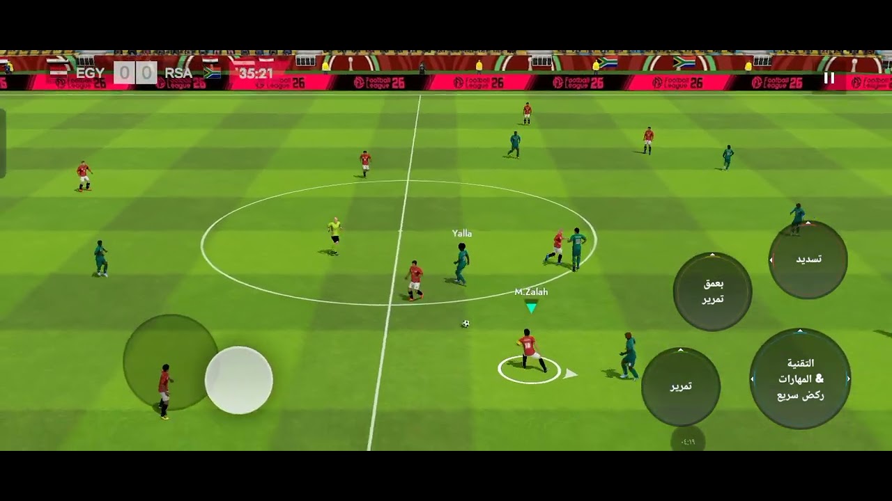 النهاردة الجولة الثالثة ضد جنوب افريقيا 