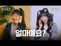 X세대 아영이 vs 초롱이 여친 예은이