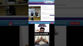 eBRC for Export Complete Guide | DGFT BRC Rules I Export Payment Proof I 2026 BRC kya hai #ebrc DGFT