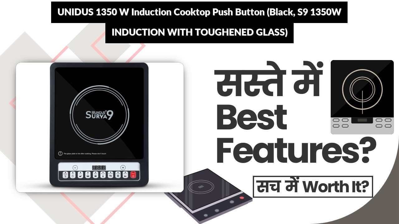 UNIDUS 1350 W Induction Cooktop Push Button (Black, S9 1350W INDUCTION WITH TOUGHENED GLASS) Review