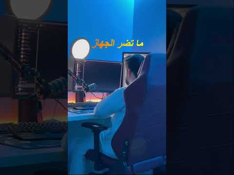 Fps boost بطريقه سهله و امنه للpc