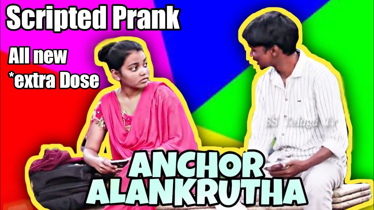 Telugu scripted Prank | prank roast | Telugu troll | No Sync TROLL