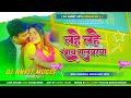 Lahe lahe rangab salwarwa  dj song pawan singh new holi son bhojpuri herd bess than dj ankit arya