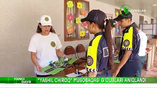 “Yashil chiroq” musobaqasi gʻoliblari aniqlandi