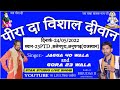 Live full live       23ptd raisinghnagar rajasthan  jagga 40 walagora 23ptd