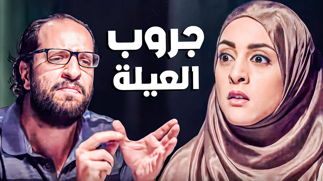 اللي بيحصل في جروب العيلة ده ميرضيش حد 😂​🤣​ | ساعتين من كوميديا البلاتوه 😂​🤣​