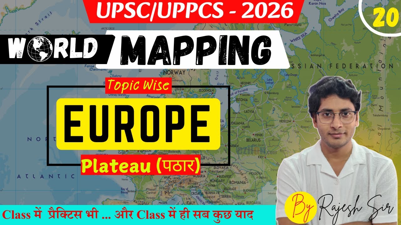 L- 20 | World Geography Mapping : Europe | Plateau (पठार ) | UPSC/UPPCS | Rajesh sir