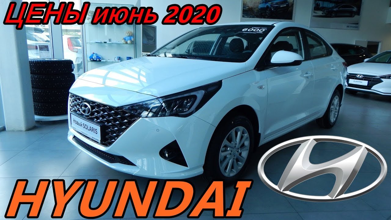 Hyundai марка какой страны