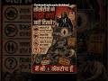 cockroachjantaparty #video #cjp #genz #dailyshorts #likesharesubscribe #trendingnow #viralshorts