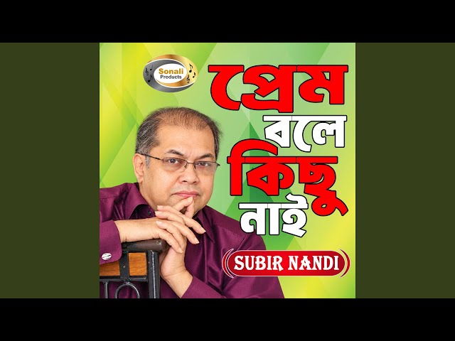 Keno Bhalobasa Hariye