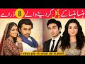 Top 8 Funniest Pakistani Dramas 😂