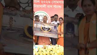 #shortsvideos #yogiadityanath #yogiadityanathonani #cmyogi
