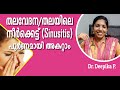 Sinusitis     latest malayalam health tips