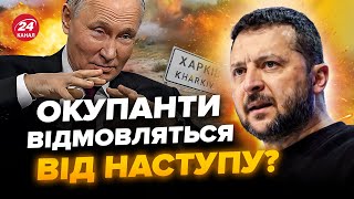 🔴 Еестрено! ВАЖКІ бої біля Харкова: Окупанти хочуть ОТОЧИТИ місто? Розкрили ПЛАН армії РФ