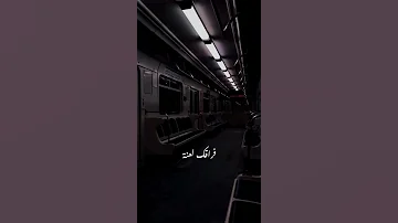 انا ك نت بكابر ع الفاضي وعرفت انه فراقك لعنه 