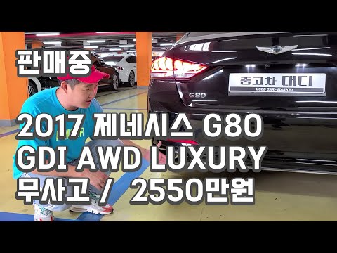 [중고차대디] 우리나라 차량 기립박수 칩니다!