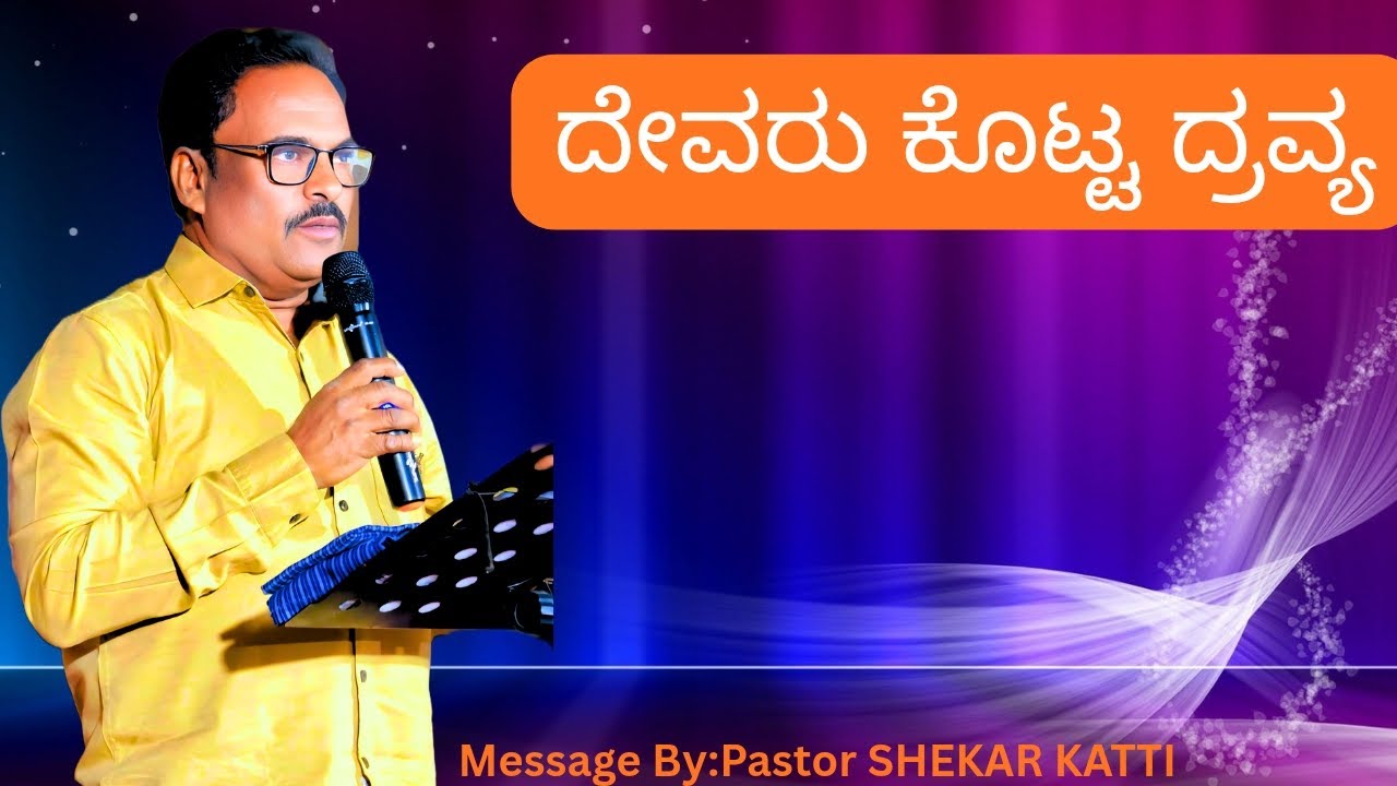 GOD GIVEN SUBSTANCE 😯🙏 #bible #jesus #pastor #christmas #christian #shorts 