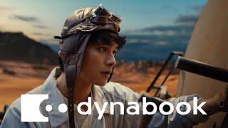 ブランドムービーDynaboom Dynabook篇 30秒U