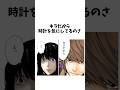㊗️52万再生 キラだから #デスノート #反応集 #夜神月 #deathnote #漫画 #解説 VOICEVOX:ずんだもん