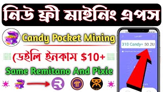 Candy Pocket Mining Apps. Daily Income 10$ Free | Very Strong Project.So Don’t Miss.Just Go And Join screenshot 4