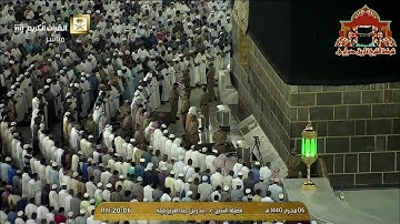 عشائية مميزة من سورة الانفطار للشيخ بندر بليلة 6 محرم 1440هـ