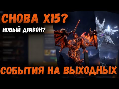 Смотрим на очередной