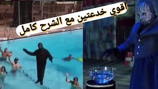 ظهور حوض سمك من ستاره فاضيه