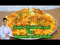 Simple chicken biryani for beginners  easy chicken biryani for bachelors 