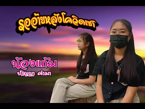 ผลสลากกินแบ่งรัฐบาล วันที่ 1 พย. 2567 ผลสลากกินแบ่งรัฐบาล วันที่ 1 พย. 2567