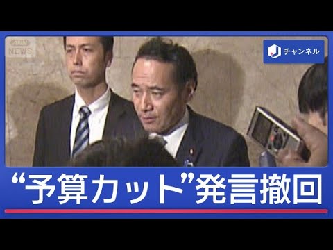 簗農水大臣が発言撤回し謝罪　辞任は否定　国会への影響は…【スーパーJチャンネル】(2026年10月5日)