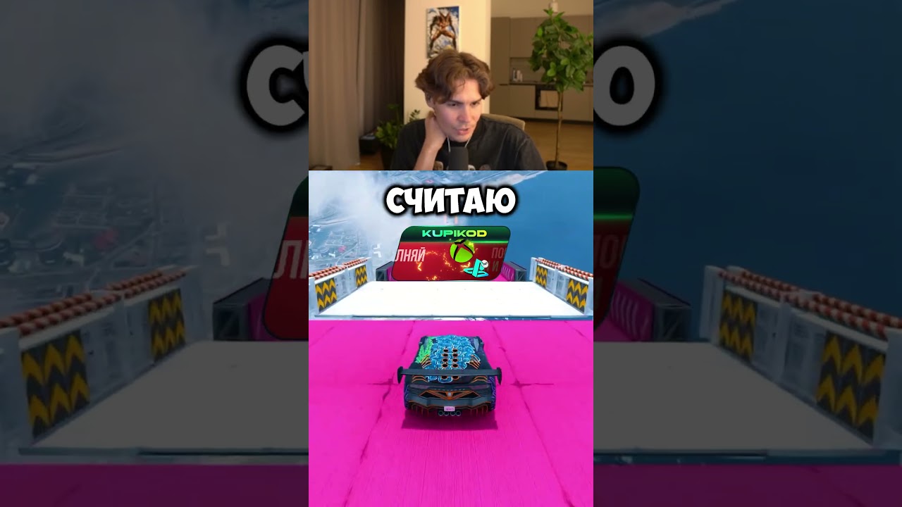 Nix: ПРАВИН ПРО ЗАМЕНУ ЗОНТИКА + КС  2 