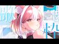 【歌枠|sing】1時間限定!出逢えたキミは幸運だよ!【 #神楽ゆら 】