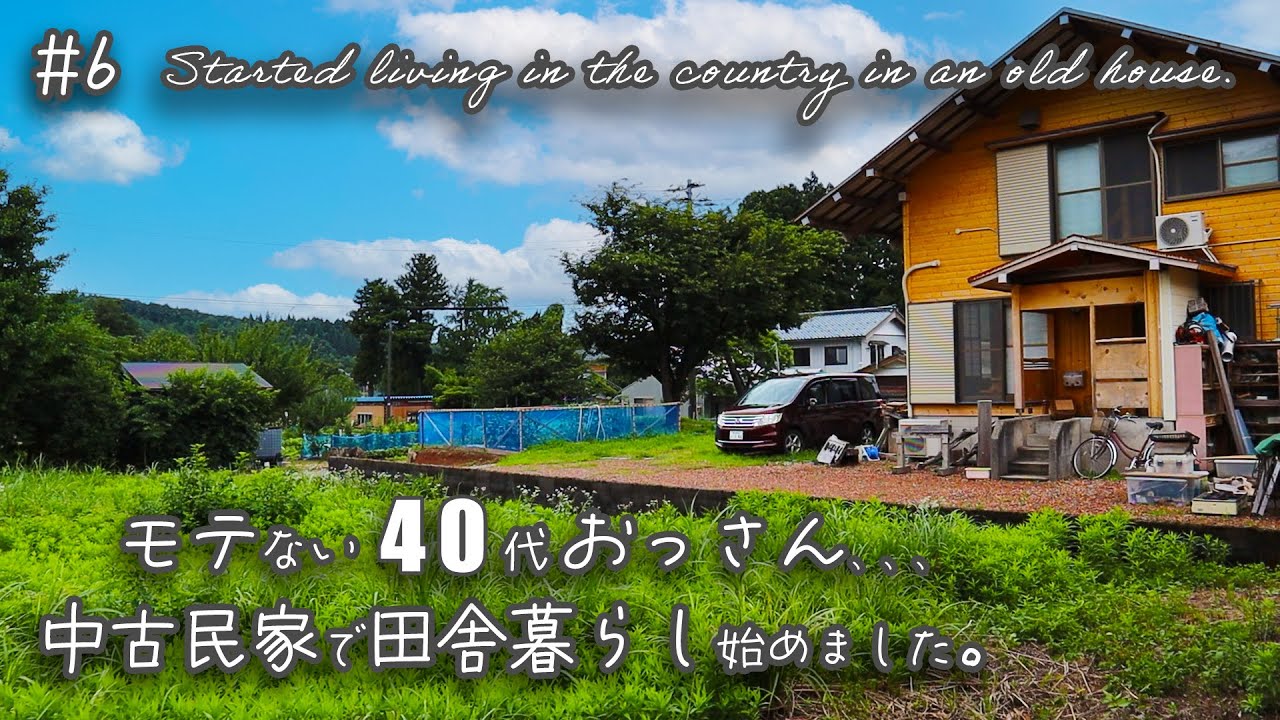 A Single Unattractive Old Man In His 40s Has Started Country Living In A Second Hand House Youtube